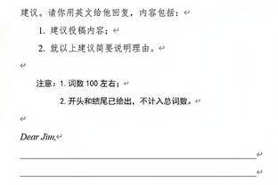 188金宝搏ios官方app截图3